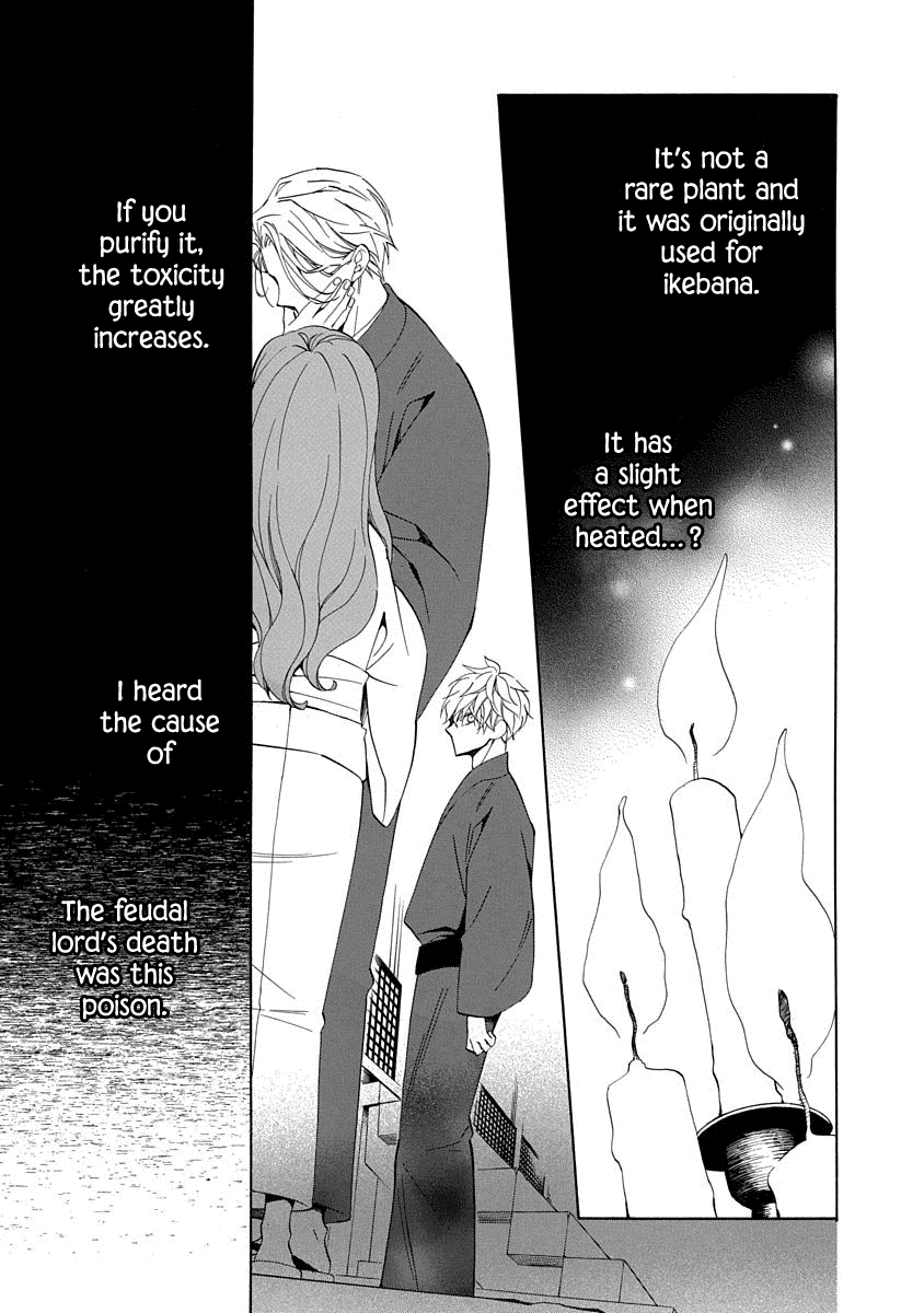 Nengara Nenbyaku Ansatsu Renka Chapter 5 15